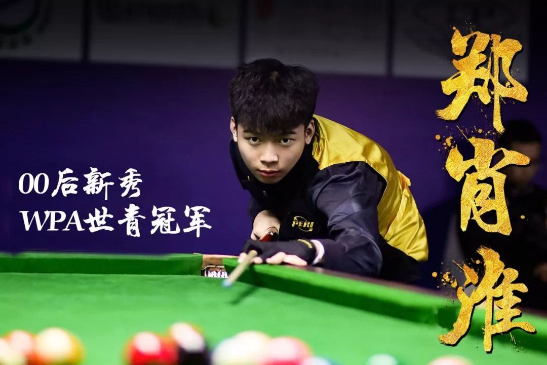 取得上半赛 取得上半赛